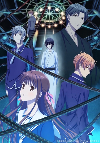 Корзинка фруктов: Финал 3 Сезон / Fruits Basket: The Final 3rd Season