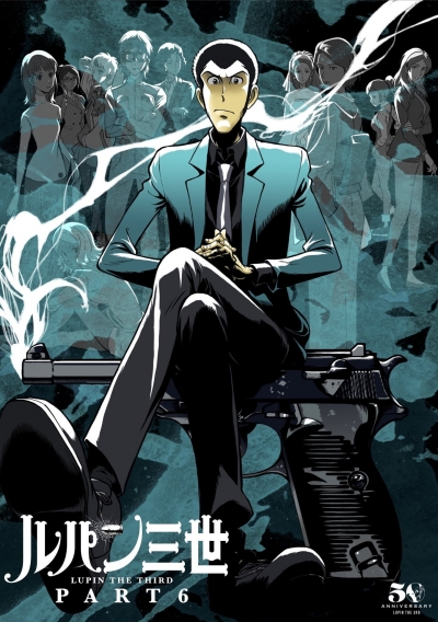  III:  VI / Lupin III: Part 6