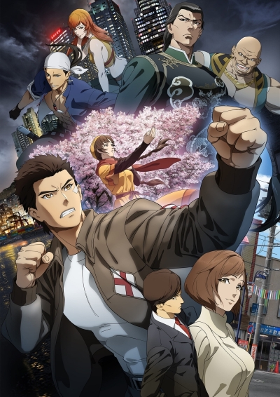 Шэнму / Shenmue the Animation