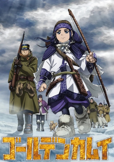 Золотое божество 4 сезон / Golden Kamuy 4th Season