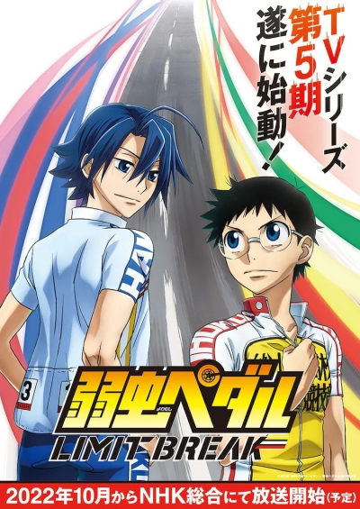   5  /  :   [-5] / Yowamushi Pedal: Limit Break / Yowamushi Pedal 5 Season