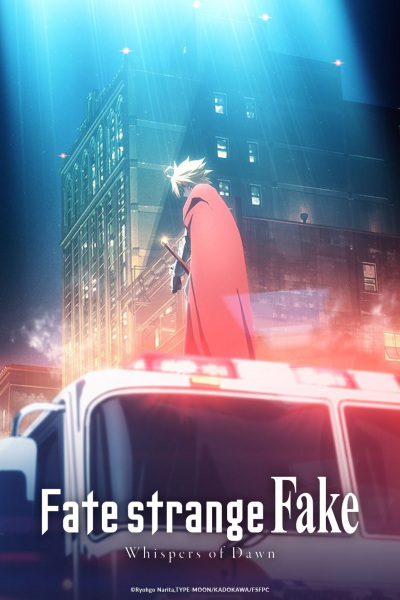 Судьба/Странная подделка: Шёпот рассвета / Fate/strange Fake: Whispers of Dawn