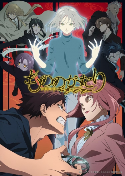 История о мононокэ 2 сезон / Mononogatari 2nd Season