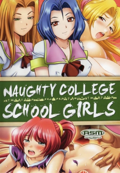    / Prima Donna Mai