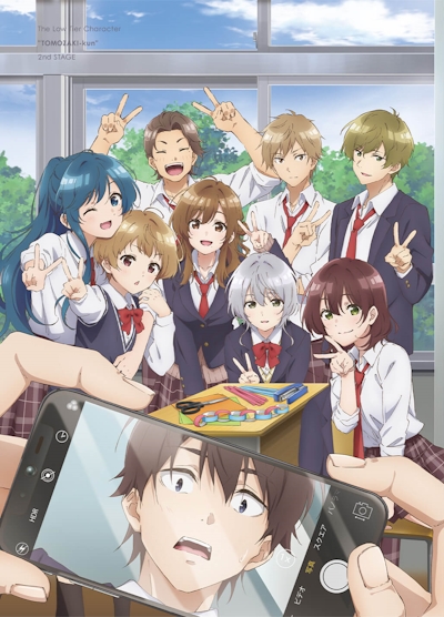 Низкоуровневый персонаж Томодзаки 2 Сезон: Вторая стадия / Jaku-Chara Tomozaki-kun 2nd Stage