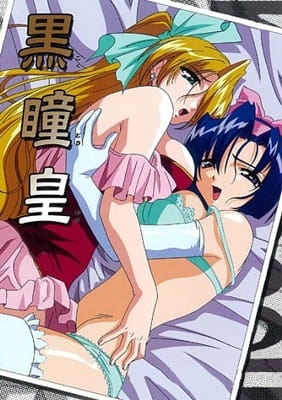    / Kokudo Ou
