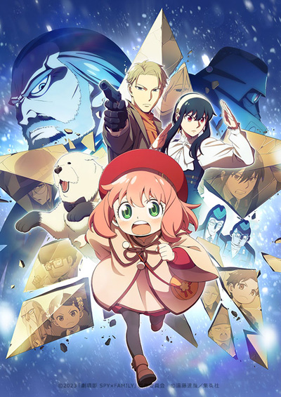 Семья шпиона — Код: Белый / Spy x Family Movie: Code: White
