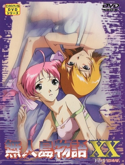     XX / Mujintou Monogatari XX