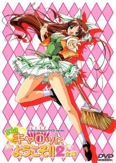   2 / Pia Carrot e Youkoso!! 2